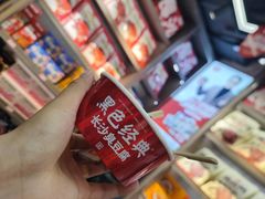 -黑色经典臭豆腐·湖南特产(步行街店)