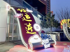 -百年港湾奥特莱斯(香炉礁店)