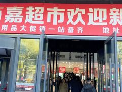 -吉林大学前卫校区南区-日新楼