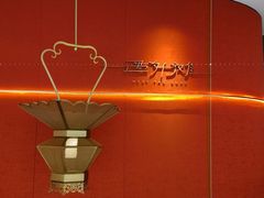 -遇外滩(BFC外滩金融中心店)