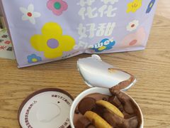 -好利来(八角店)