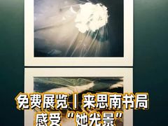 -思南书局(复兴中路店)