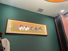 -晋阳春·山西菜·北京烤鸭(交大店)
