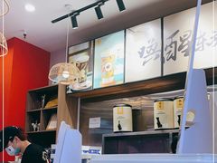 -茶话弄(中贸广场店)
