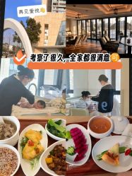 -爱悦月子中心·时光(武侯店)