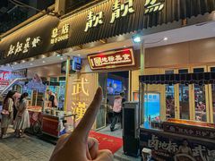 -靓靓蒸虾·头牌蒸虾(雪松路总店)