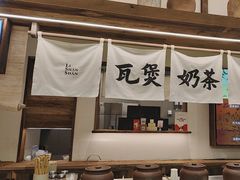 -李山山茶事(景枫店)