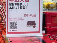-盒马鲜生(189购物中心店)
