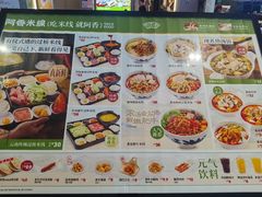 -阿香米线(深业上城店)
