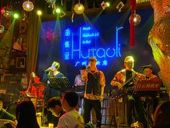 -胡桃里音乐酒馆(白云五号T5 MALL店)