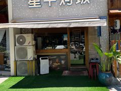 -星平鸡饭·粤菜小炒(印象城旗舰店)