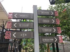 -霍尔果斯国门景区