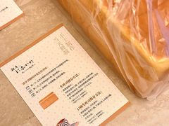 -银座仁志川·生吐司专门店(香港广场店)