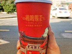 西江雪·金研奶盖-鸡鸣赐茶(鸡鸣寺路店)