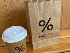 -% Arabica阿拉比卡咖啡(武康路店)