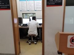-爱康国宾体检中心(福田分院)