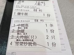 -宁海食府(北岸琴森店)