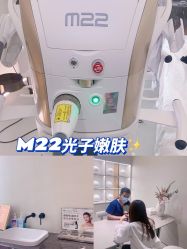 点击看大图 -时光海科学美肤中心