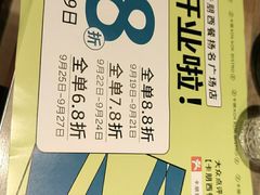 -卡朋西餐(扬名广场店)