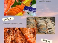 -上渔铁板烧(熙悦汇店)