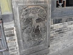 -山西王家大院