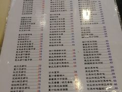 菜单-晶晶甜品(发昌大厦店)