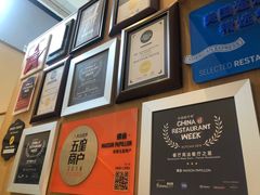 -蝶舍·MAISON PAPILLON