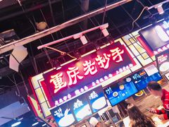 门面-八一好吃街·高品美食广场