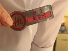 -海底捞火锅(银泰中心店)