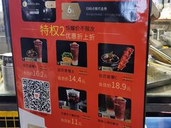 -自黑豆夫·臭豆腐夹馍(四海唐人街店)