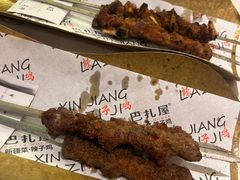 -巴扎屋大盘鸡·新疆菜(汇嘉时代店)