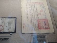 -北京人艺戏剧博物馆