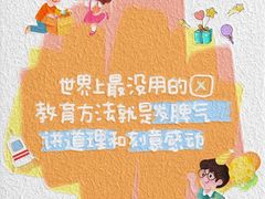 -昂立少儿成长中心(浦东蓝村路地铁站校区)