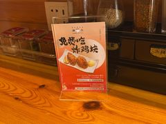 -Ramen满吉·豚骨拉面(丽园路店)