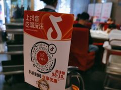 -金鼎轩(亚运村店)