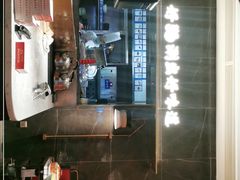 -捞神煲汤火锅(湖滨商业街店)