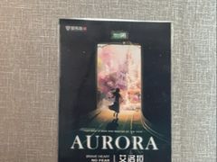 -屋有岛沉浸游戏旗舰店(中山公园店)