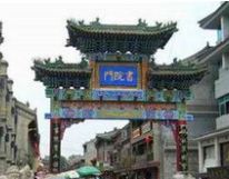 -关中书院