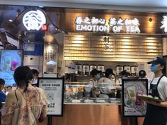 -眷茶(赛格国际购物中心店)