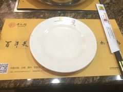 -黄记煌三汁焖锅(崇文门店)