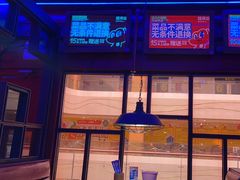 -蛙来哒(诚丰广场店)