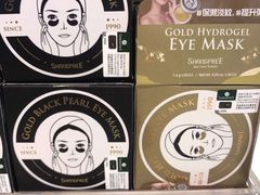 -莎莎(西九龙高铁站店)