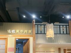 -冰川朝鲜族料理·东北菜(观前店)