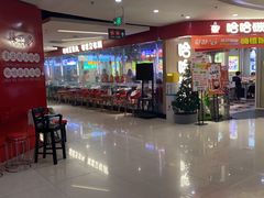 -哈哈碳都·牛肋条无限自助烤肉(宝龙店)