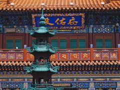 -大召无量寺