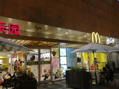 -麦当劳(塔园路店)