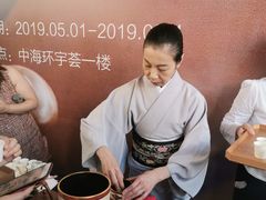 -中海环宇荟