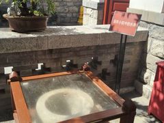 -老舍旧居