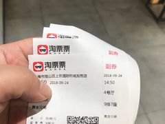 -SFC上影影城(淞南店)