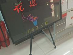 -樱花国际日语(昆山中心)